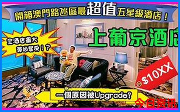李村十大必去景点